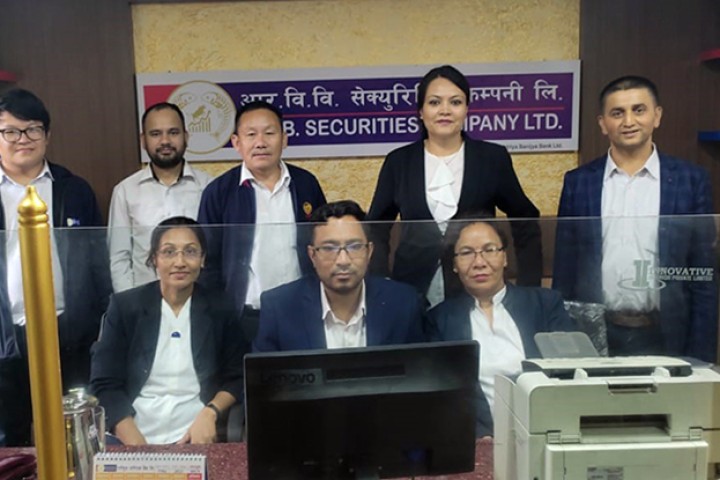 सेयर ब्रोकर आरबीबी सेक्युरिटिजको कारोबार सुरू, मार्जिन सेवा पनि दिने
