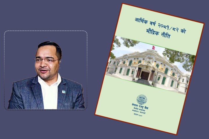 मौद्रिक नीतिका कुन व्यवस्थाले कस्ताे असर पार्छ : बैंकर ज्ञवालीको विश्लेषण