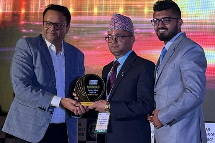 गरिमा विकास बैंक 'द बेस्ट बैंक इन एसेट्स क्वालिटी' अवार्डबाट सम्मानित