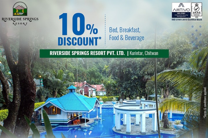 सानिमा बैंकका ग्राहकले रिभरसाइड स्प्रिङस रिसोर्टमा विशेष छुट पाउने
