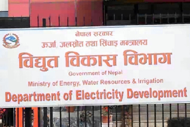 रोयल्टी बक्यौता ३५ दिनभित्र बुझाउन जलविद्युत् उत्पादकलाई विभागको निर्देशन
