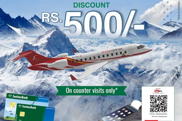 सानिमा बैंकका ग्राहकले श्री एयरलाइन्समा ५०० रुपैयाँ छुट पाउने
