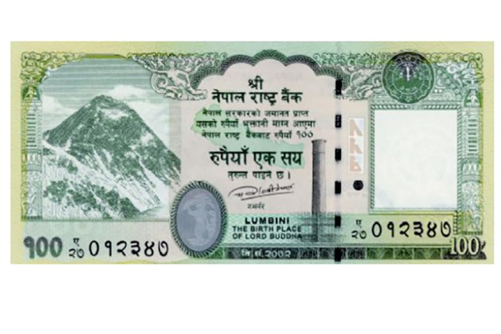 नेपालको ‘चुच्चे’ नक्सा भएको नोट छाप्ने ठेक्का चिनियाँ कम्पनीले पायो