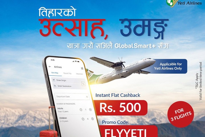ग्लोबल आइएमईका ग्राहकले यती एयरलाइन्सको टिकट किन्दा ५०० क्यासब्याक पाउने