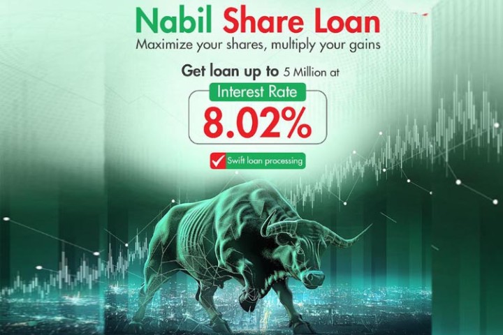 सेयर किन्न नबिल बैंकले ८.०२ प्रतिशतमै ऋण दिने