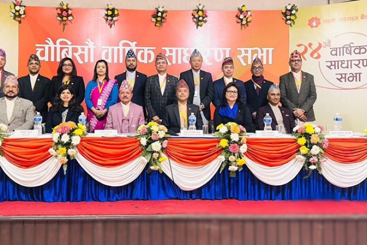 लक्ष्मी सनराइज बैंकको साधरण सभा सम्पन्न, लाभांश पारित