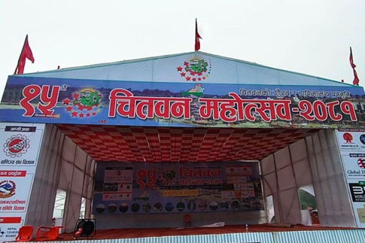 चितवन महोत्सव सुरू, ३० करोड बढीको कारोबार हुने अनुमान