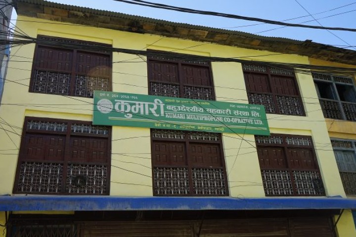 कुमारी सहकारीको डेढ अर्ब हिनामिना, प्रहरीद्वारा अनुसन्धान सुरू