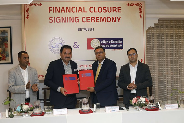 सुपर माछा खोला जलविद्युत् आयोजनामा राष्ट्रिय वाणिज्य बैंकले लगानी गर्ने