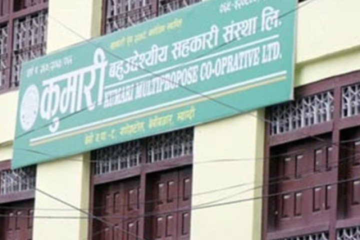कुमारी सहकारीको १ अर्ब बढी हिनामिना, २५ जनाविरूद्ध मुद्दा दर्ता