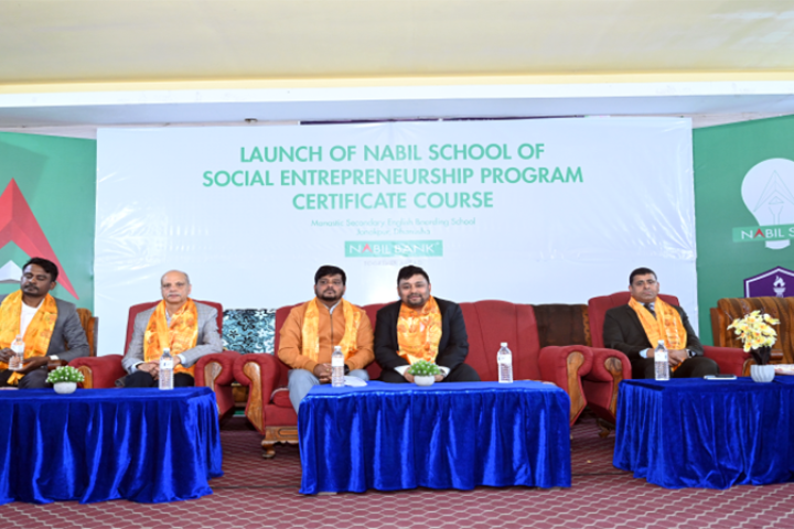 नबिल बैंकद्धारा जनकपुरमा सर्टिफिकेट कोर्स सुरू
