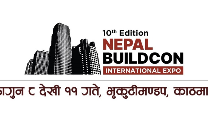 फागुन ८ देखि दशौं नेपाल बिल्डकन अन्तर्राष्ट्रिय प्रदर्शनी हुँदै