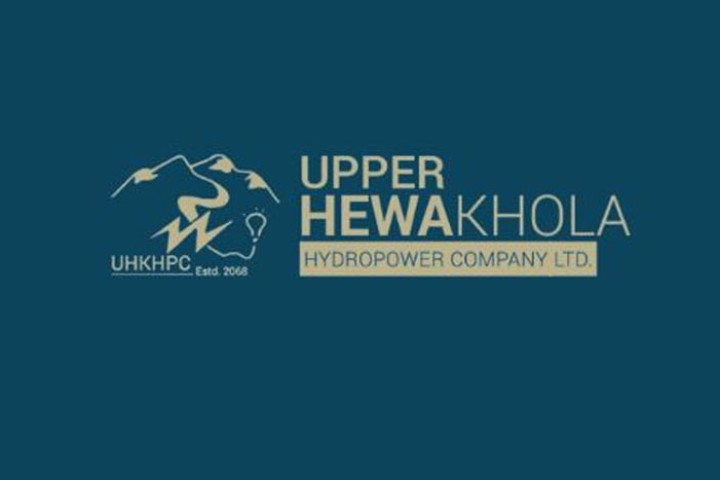अपर हेवाखोला हाइड्रोपावरले शतप्रतिशत हकप्रद सेयर जारी गर्ने