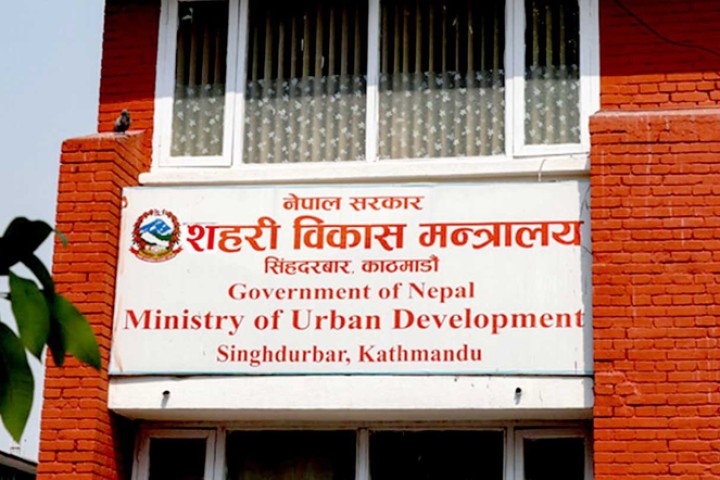शहरी विकास मन्त्रालयको खर्च १८ प्रतिशत मात्रै