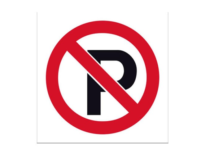 नाे पार्किङमा गाडी पार्क गरे १० हजारसम्म जरिवाना