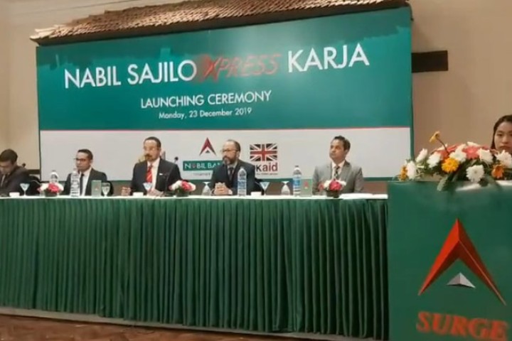 नबिल बैंकको नयाँ योजना: आवेदन दिएको ३५ घण्टामै ७५ लाखसम्म ऋण दिने