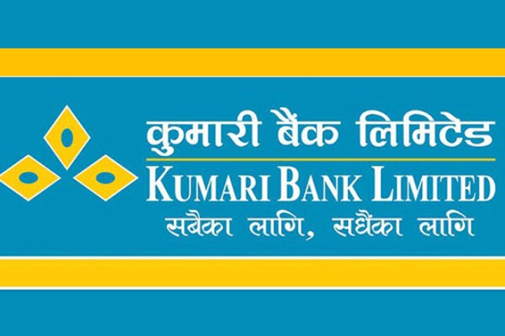 कुमारी बैंकको लाभांश घोषणा, अघिल्लो वर्षकोभन्दा बढ्यो