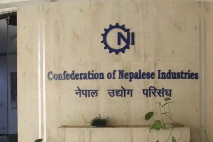 कानुन संशोधन स्वागतयोग्य, पूर्ण कार्यान्वयन अत्यावश्यक छ : सीएनआइ