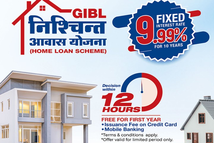 घर किन्न ग्लोबल आइएमई बैंकले ९.९९% ब्याजदरमै ऋण दिने, १२ कराेडसम्म पाइने