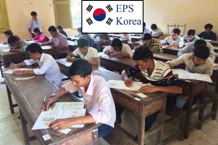 कोरियन भाषा परीक्षा सकिन १० महिना लाग्ने, २०८१ पुस २ गतेसम्म संचालन हुने