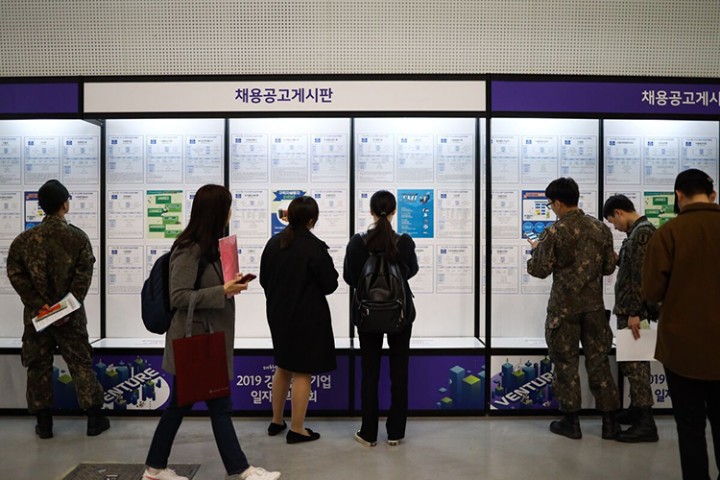 दक्षिण कोरियाको बेरोजगारी दर १३.३ प्रतिशत घट्यो
