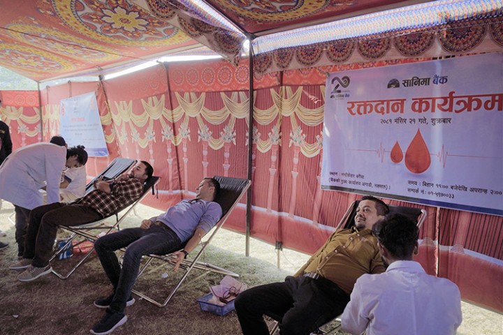सानिमा बैंकद्वारा वार्षिकोत्सवको अवसरमा रक्तदान आयोजना